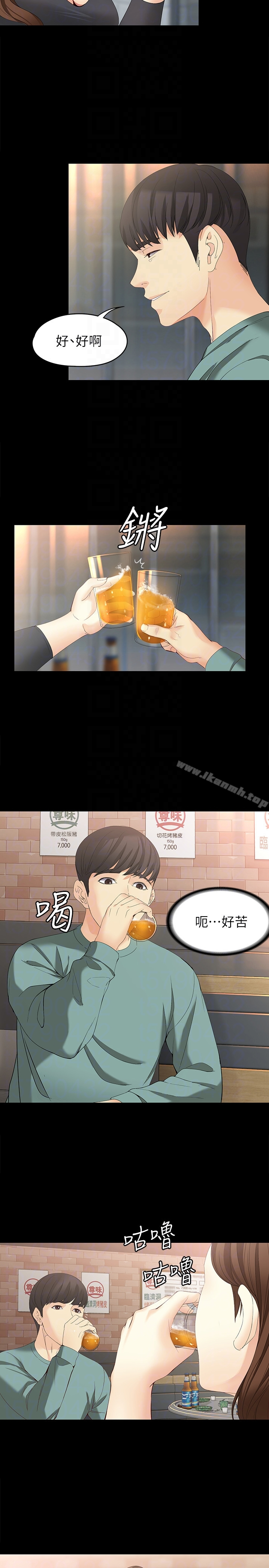 女大生世晶:无法自拔 第47话-杨社长无法满足的性慾 第23页