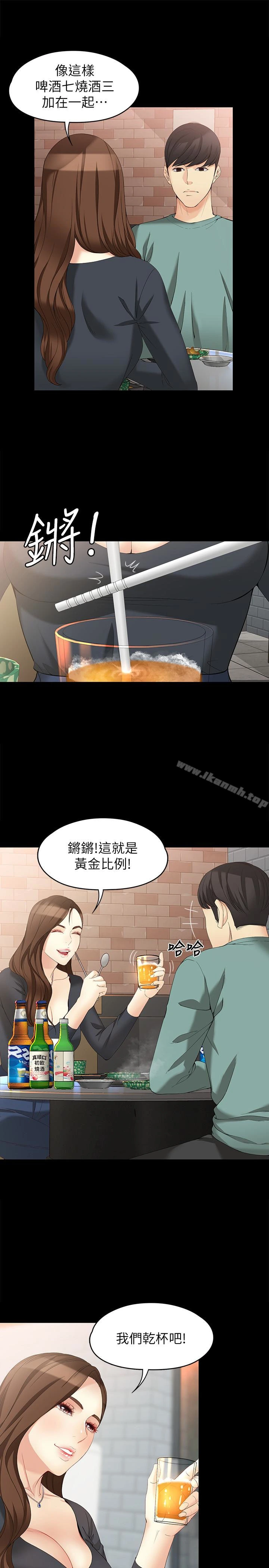 女大生世晶:无法自拔 第47话-杨社长无法满足的性慾 第22页