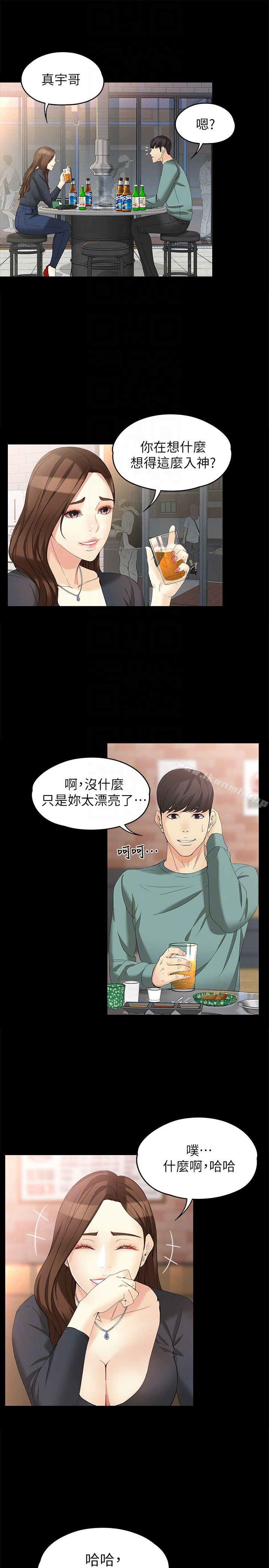女大生世晶:无法自拔 第47话-杨社长无法满足的性慾 第25页