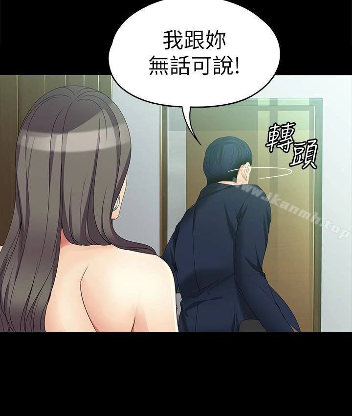女大生世晶:无法自拔 第47话-杨社长无法满足的性慾 第18页