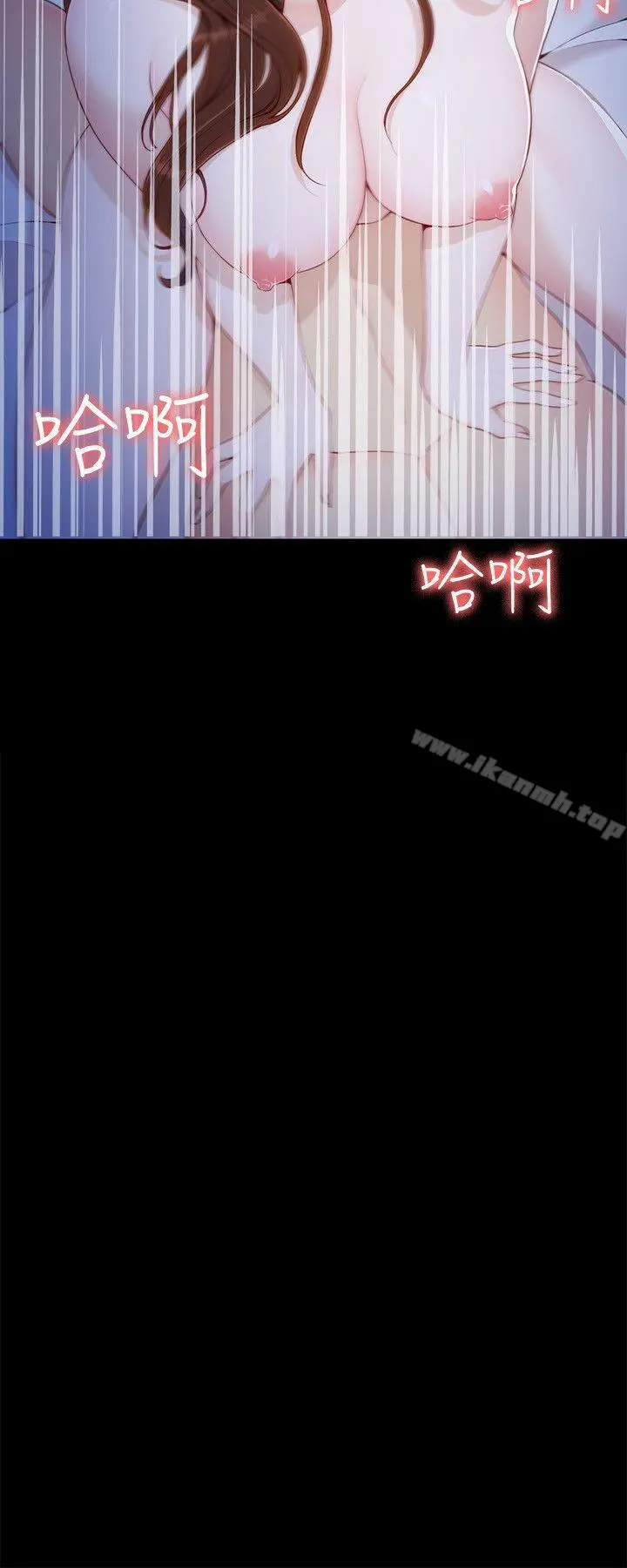 女大生世晶:无法自拔 第9话-不喜欢我帮你吹吗? 第2页