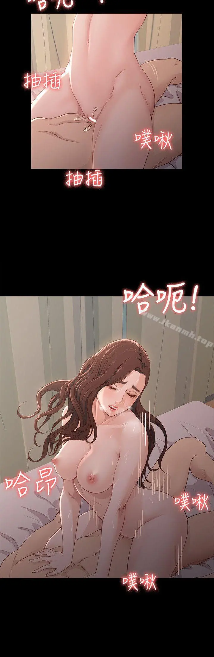 女大生世晶:无法自拔 第9话-不喜欢我帮你吹吗? 第11页