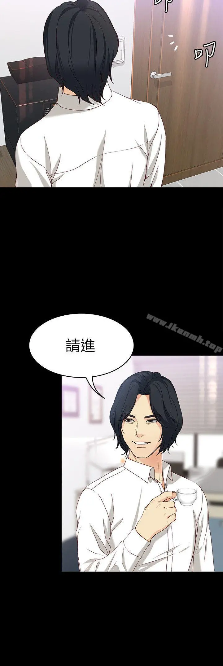 女大生世晶:无法自拔 第33话-咖啡厅工读生世晶 第20页
