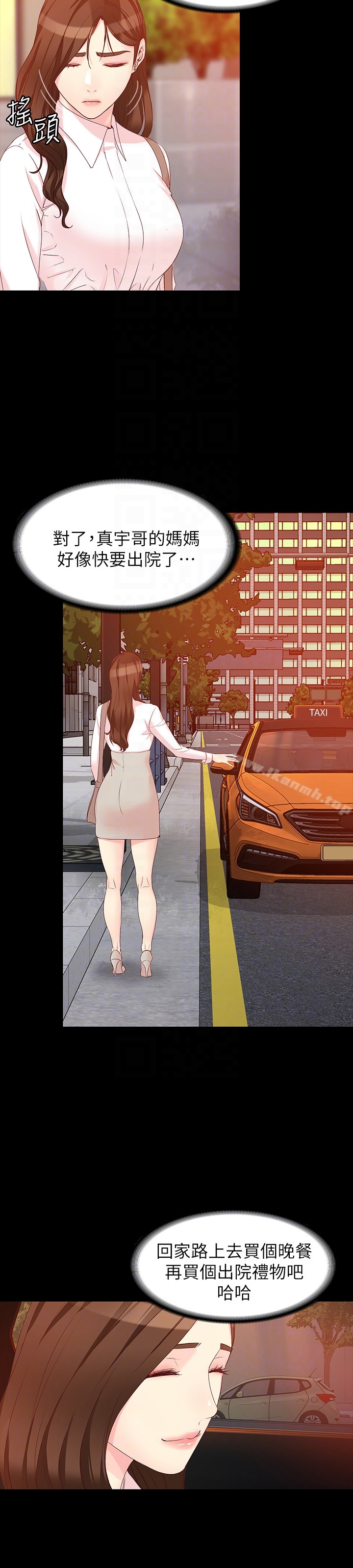 女大生世晶:无法自拔 第55话-电话传来的喘息 第25页