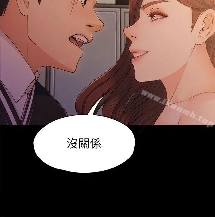 女大生世晶:无法自拔 第4话 第26页
