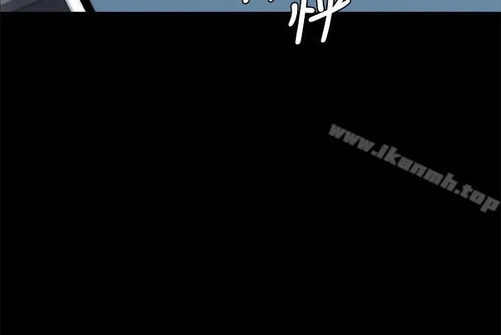 女大生世晶:无法自拔 第4话 第2页