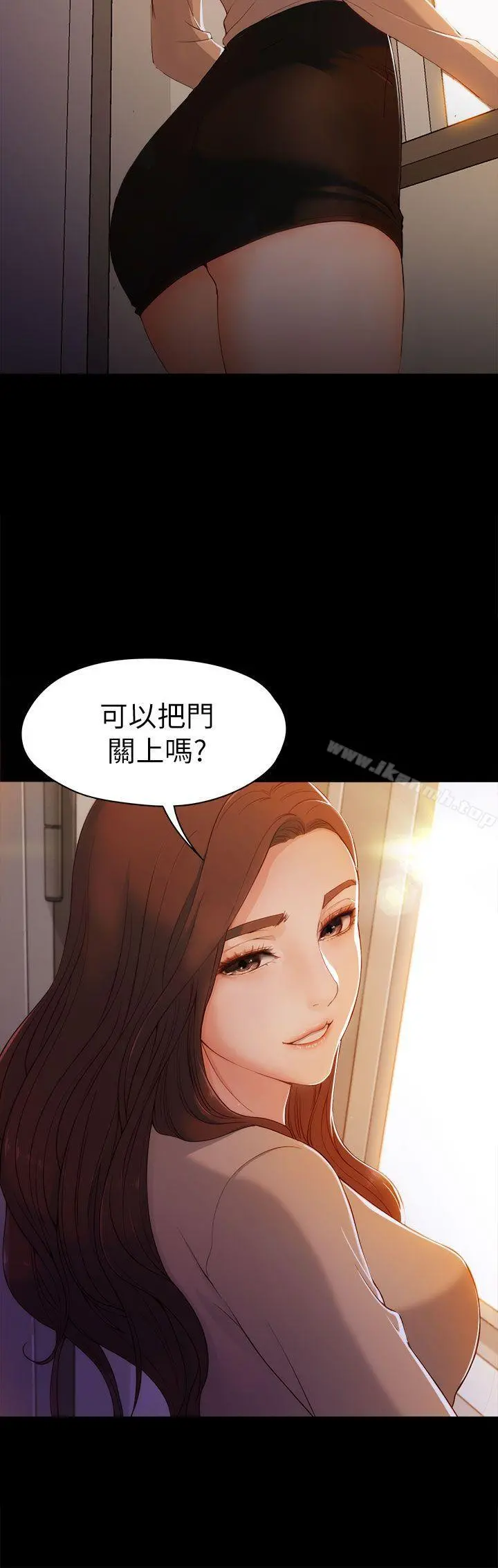 女大生世晶:无法自拔 第4话 第12页