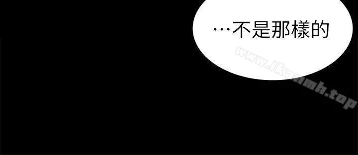 女大生世晶:无法自拔 第27话-茹贞的新男友 第14页