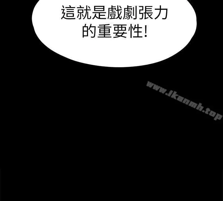 女大生世晶:无法自拔 第26话-为了爱情的取舍 第31页