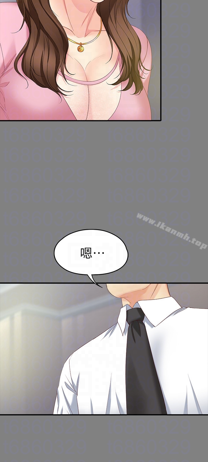 女大生世晶:无法自拔 第50话-苦痛的序幕 第11页
