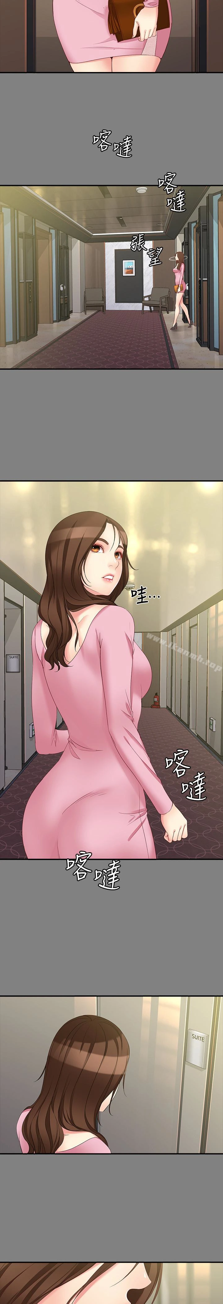 女大生世晶:无法自拔 第50话-苦痛的序幕 第8页