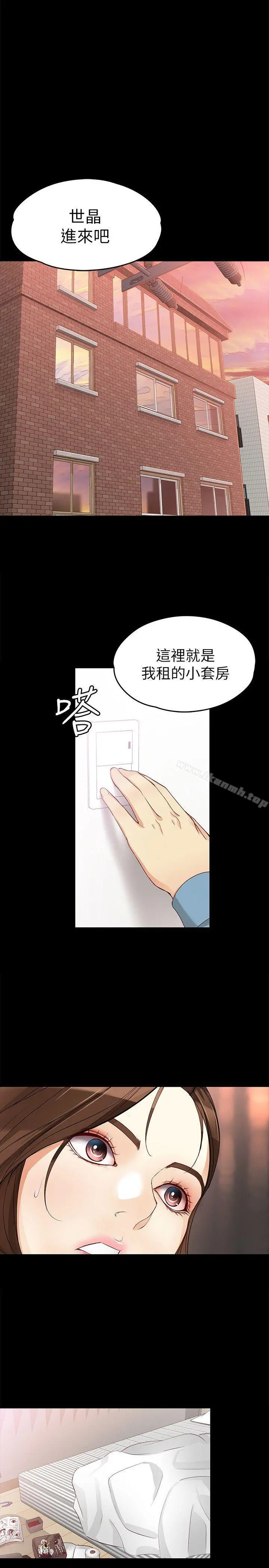 女大生世晶:无法自拔 第34话-只要能抢回真宇 第22页