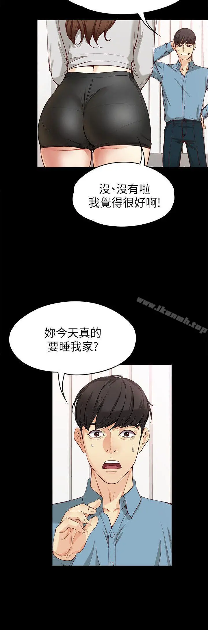 女大生世晶:无法自拔 第34话-只要能抢回真宇 第24页