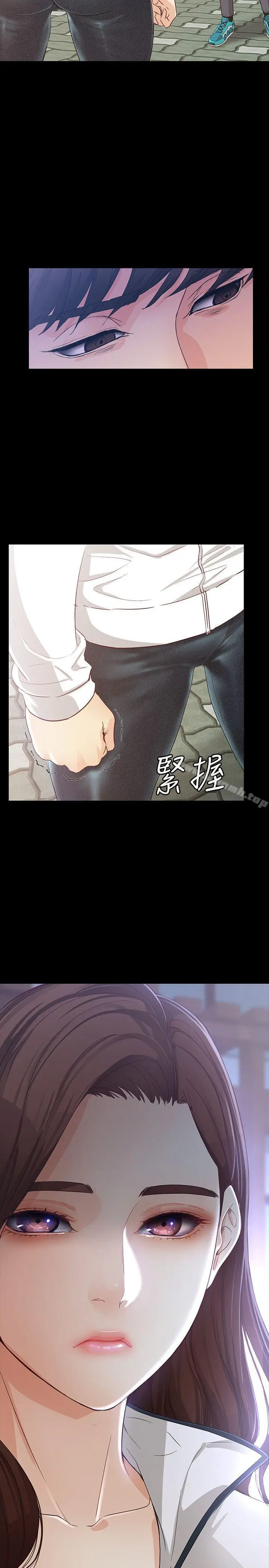 女大生世晶:无法自拔 第11话-真宇这伪善的垃圾 第28页