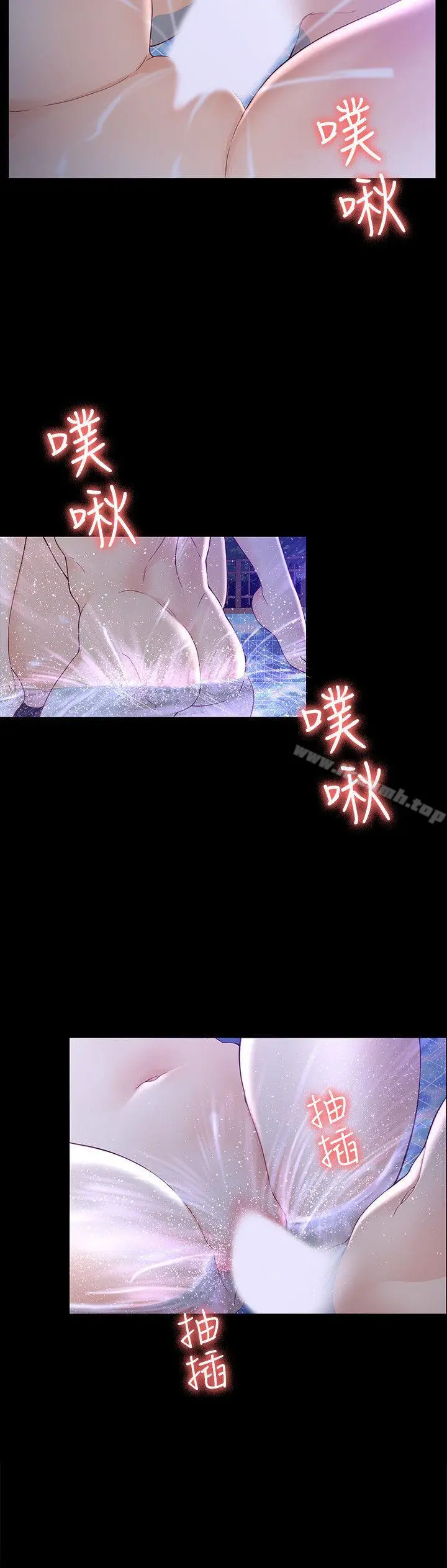 女大生世晶:无法自拔 第11话-真宇这伪善的垃圾 第4页
