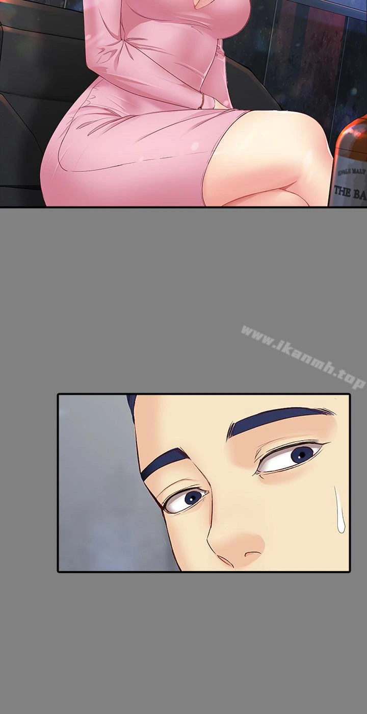 女大生世晶:无法自拔 第49话-财圣跟世晶的初次见面 第20页
