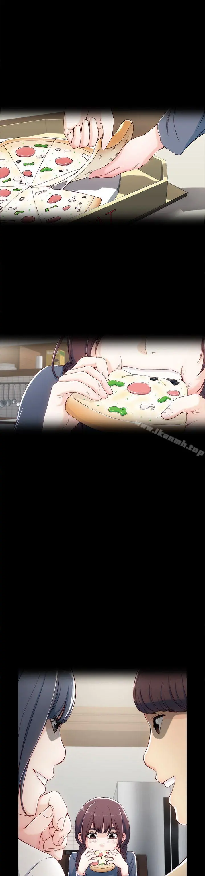 女大生世晶:无法自拔 第1话 第2页