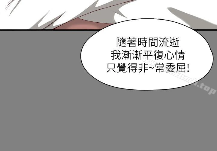 女大生世晶:无法自拔 第52话-火热的海滩野战 第8页