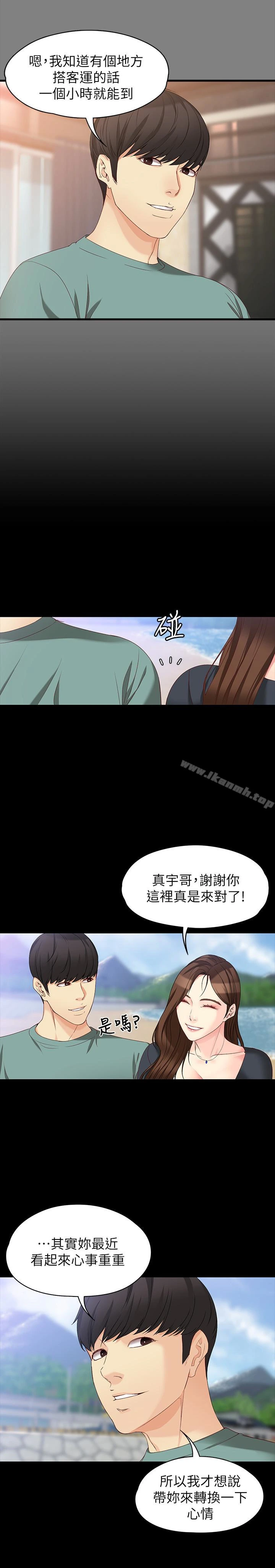 女大生世晶:无法自拔 第52话-火热的海滩野战 第4页