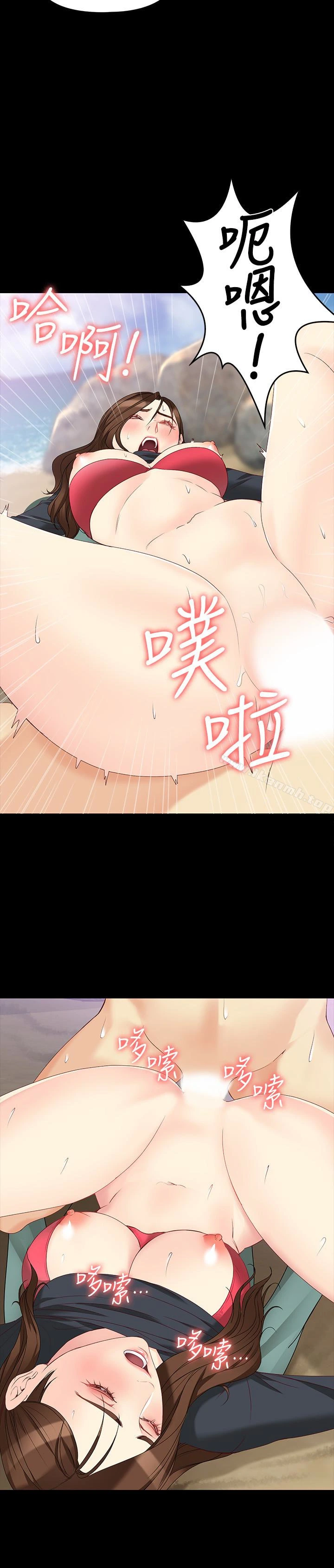 女大生世晶:无法自拔 第52话-火热的海滩野战 第21页