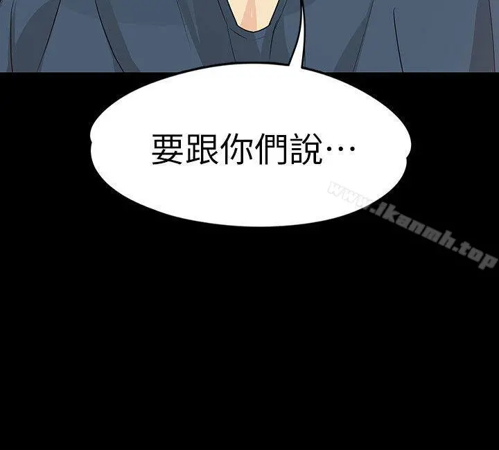 女大生世晶:无法自拔 第15话-被发现也不想停下 第28页