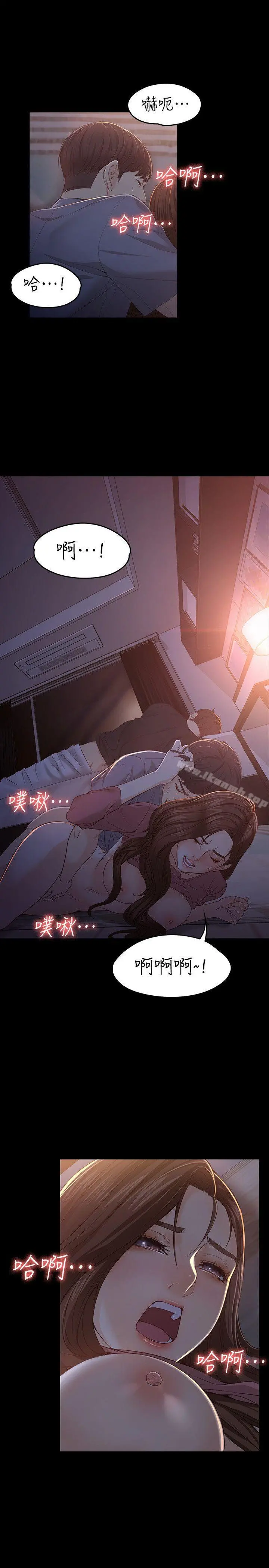 女大生世晶:无法自拔 第15话-被发现也不想停下 第12页
