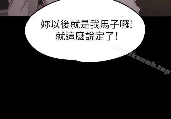 女大生世晶:无法自拔 第25话-渴望世晶的另一个男人 第11页