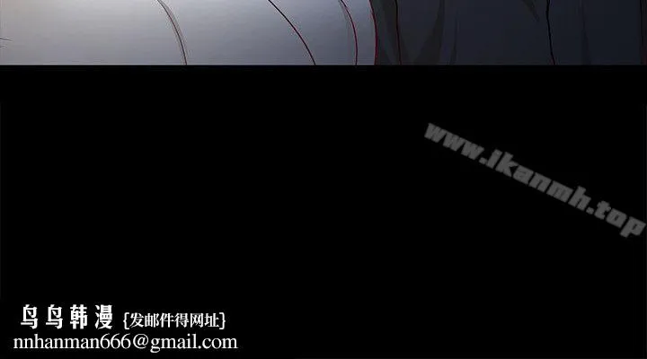 女大生世晶:无法自拔 第25话-渴望世晶的另一个男人 第15页