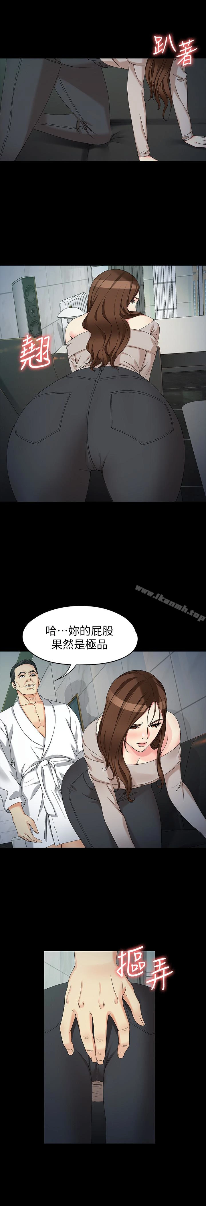 女大生世晶:无法自拔 第54话-重回杨东彻身边 第20页