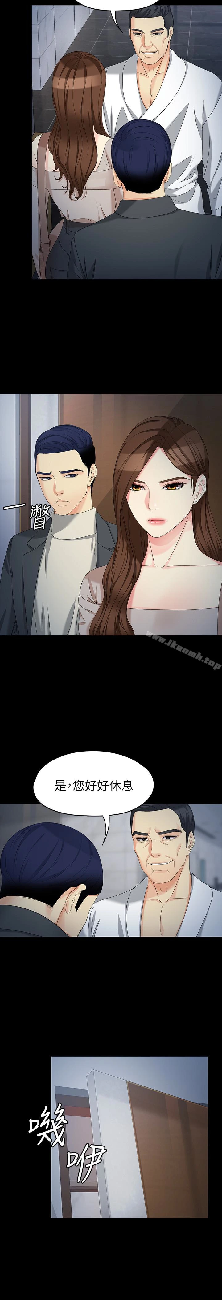 女大生世晶:无法自拔 第54话-重回杨东彻身边 第14页
