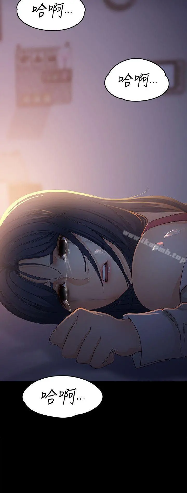 女大生世晶:无法自拔 第18话-为什么我们就不行? 第29页