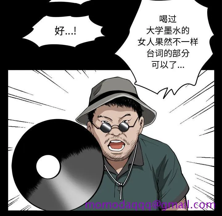 特殊礼物 第1章 第96页