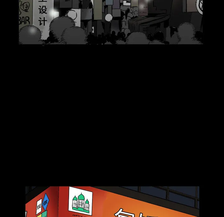特殊礼物 第1章 第5页
