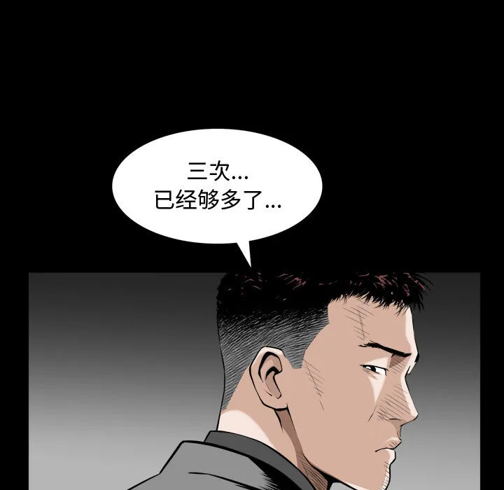 特殊礼物 第1章 第139页