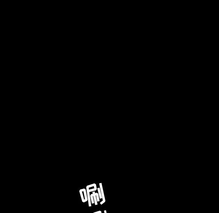 特殊礼物 第1章 第43页