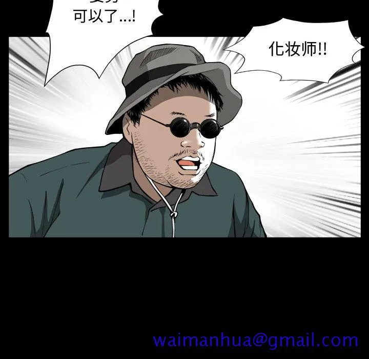 特殊礼物 第1章 第81页