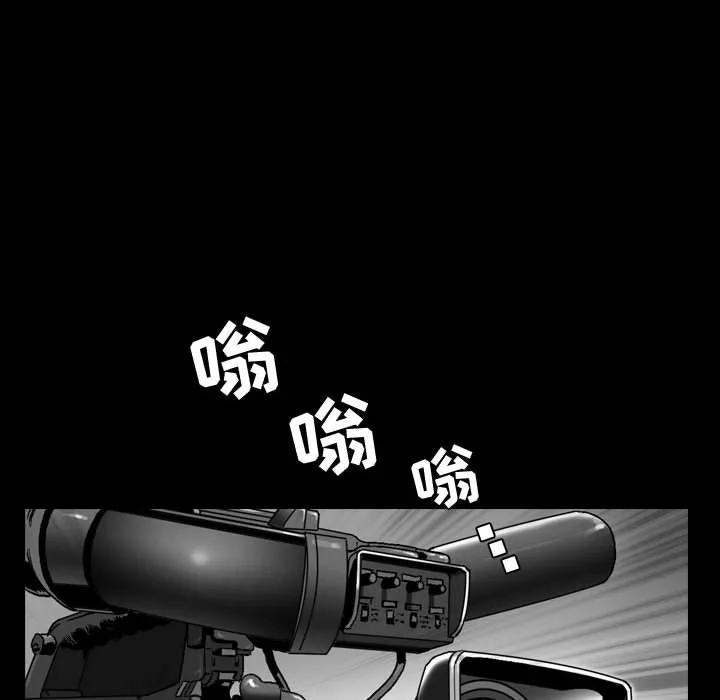 特殊礼物 第1章 第45页