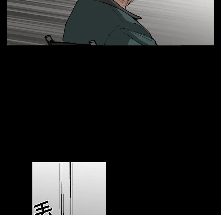 特殊礼物 第1章 第98页