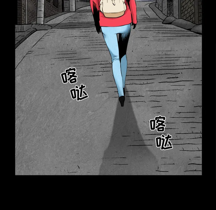 特殊礼物 第1章 第22页