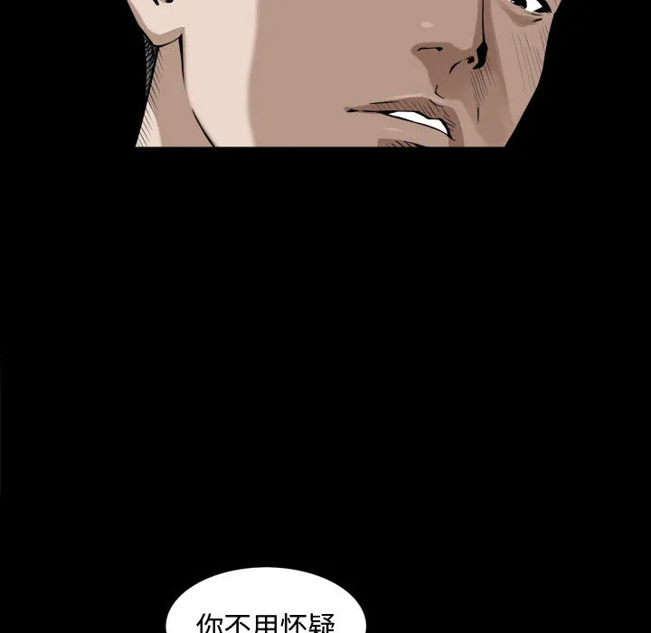 特殊礼物 第1章 第129页