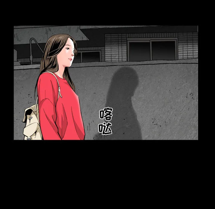 特殊礼物 第1章 第20页