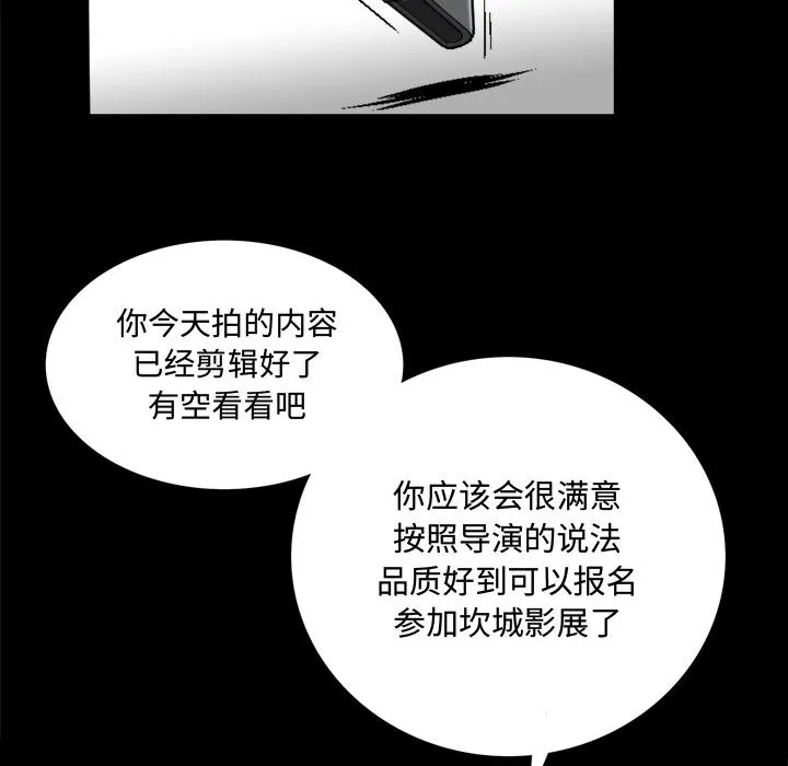 特殊礼物 第1章 第120页