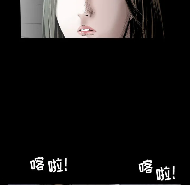 特殊礼物 第1章 第28页