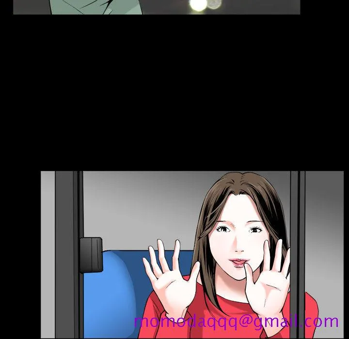 特殊礼物 第1章 第16页