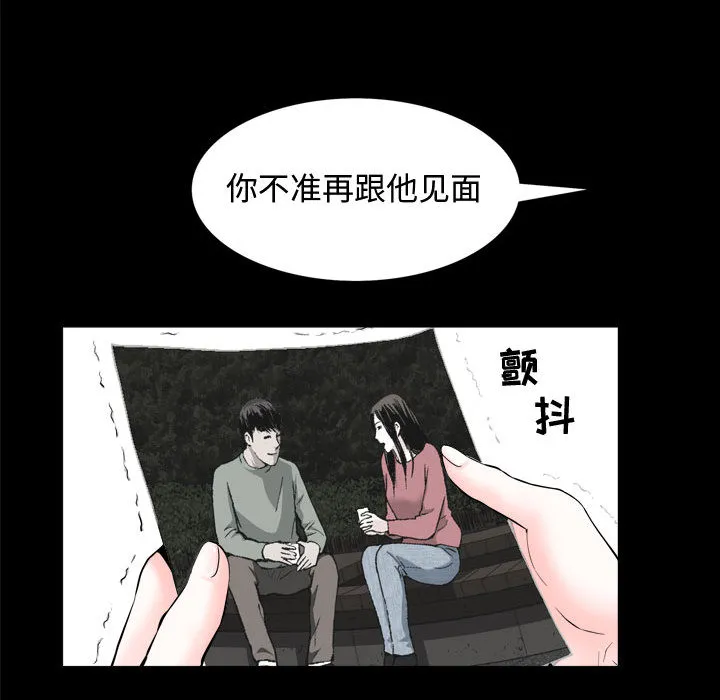 特殊礼物 第1章 第127页