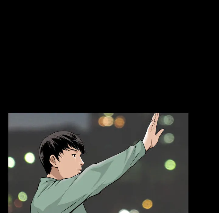 特殊礼物 第1章 第15页