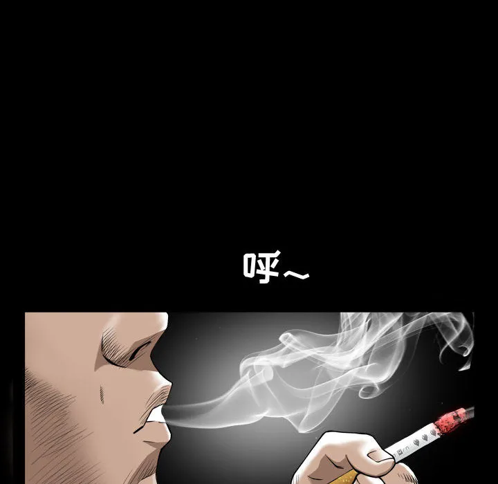 特殊礼物 第1章 第74页