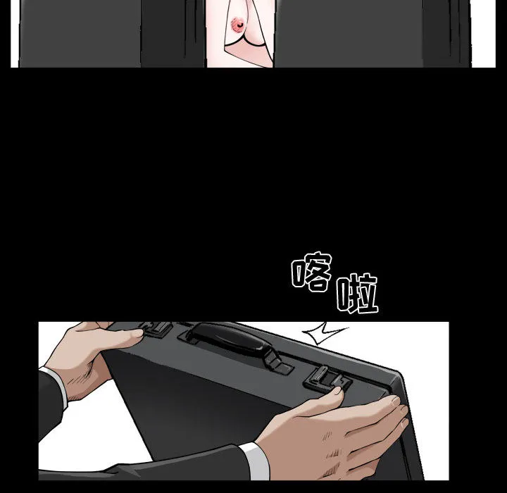 特殊礼物 第1章 第115页