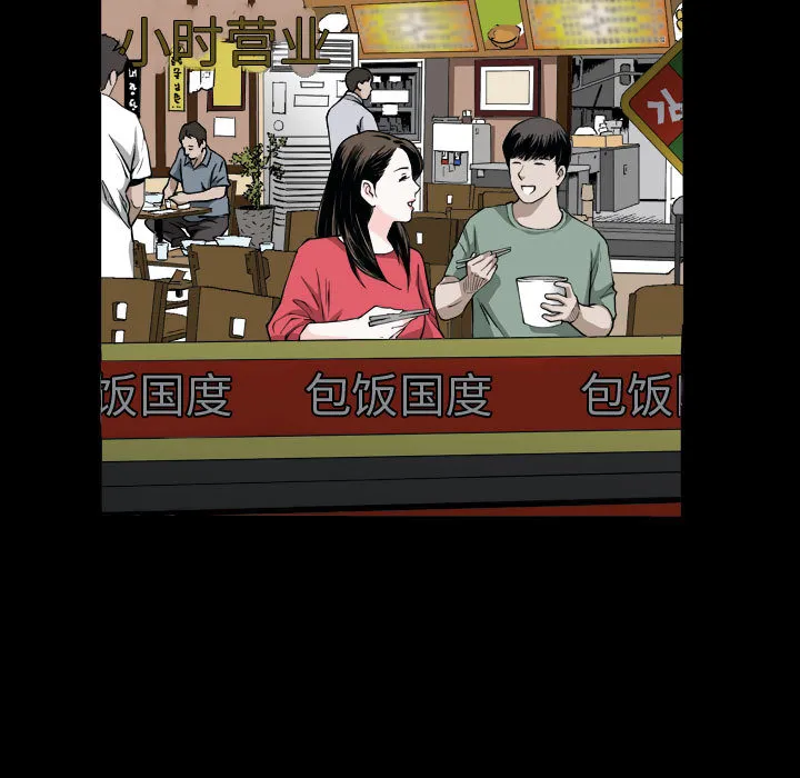特殊礼物 第1章 第7页