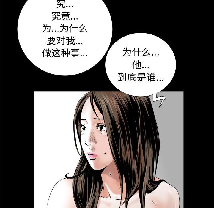 特殊礼物 第1章 第122页
